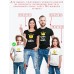 Футболки family look для всей семьи с принтом Царская семья | Прикольные одинаковые семейные