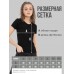 Модная женская футболка с надписью Без паники, я фе