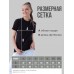 Модная женская футболка для беременных