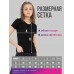 Футболка с прикольной надписью «Х»/Оригинальная, модная женская с принтом.