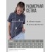 Оригинальные парные футболки для двух влюбленных
