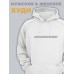 Толстовка унисекс оверсайз с капюшоном