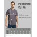 Футболка для мужчины с оригинальной надписью "It's a tea shirt"/Прикольная