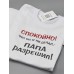 Футболка для мальчика девочки с принтом
