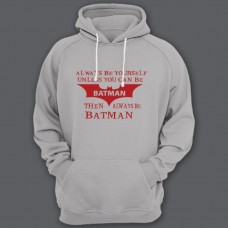 Прикольная толстовка с капюшоном с надписью "Always be yourself unless you can be batman..." ("Всегда будь собой если ты не Бэтмэн...")