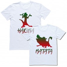 Парные футболки "Hakuna Matata"