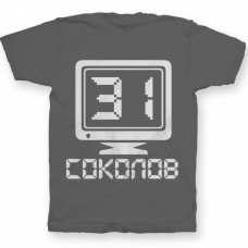 Именная футболка с аналоговым шрифтом и олдскульным монитором #65