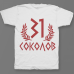 Именная футболка с греческим шрифтом и оливковой ветвью #64