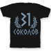 Именная футболка с греческим шрифтом и оливковой ветвью #64