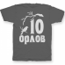 Именная футболка с мистическим шрифтом и птицей на ветке #80
