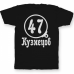 Именная футболка с театральным шрифтом и моноклем #72
